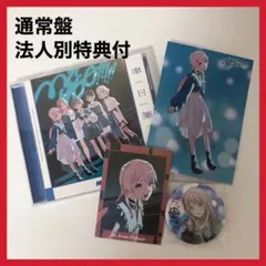 バンドリ　MyGO!!!!!　CD 聿日箋秋　千早愛音