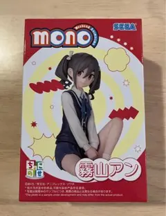 2026年最新】mono ちょこのせプレミアムフィギュア 霧山アンの人気
