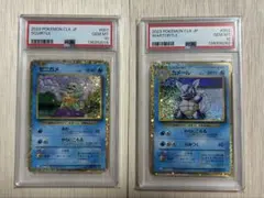 PSA10 ゼニガメ カメール classic ポケモンクラシック
