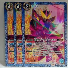 デュエルマスターズ デュエマ 零星アンバラン 4枚 オレガオーラ - メルカリ