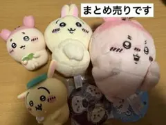 【商品説明・プロフ必読】うさカニセット うさぎ カニちゃん古本屋さん 汚れあり※