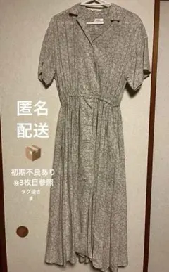 ローリーズファーム　半袖ロングワンピース ベージュ系花柄