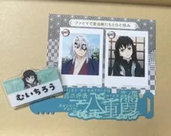 鬼滅の刃　時透無一郎+おまけ　90点以上まとめ売り 2025年最新】時透無一郎グッズまとめ売りの人気アイテム - メルカリ