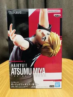 ハイキュー!! ポージングフィギュア 宮侑