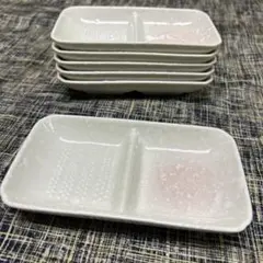 和食器 仕切り皿 6枚セット 薬味皿 醤油皿 おろし皿