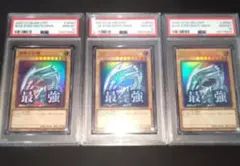 PSA9 青眼の白龍 スタンプ プリズマ プリシク 最強 - メルカリ