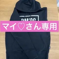 2026年最新】BMSGパーカーの人気アイテム - メルカリ