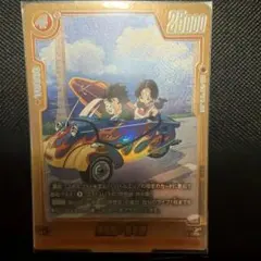 ドラゴンボールフュージョンワールド　ストーリーブースター　孫悟飯：青年期　R⭐︎ ドラゴンボール フュージョンワールドストーリーブースター01 孫悟飯