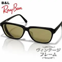 美品】レイバン RB4260D 601/71 57□19 145 3N ピンク - メルカリ