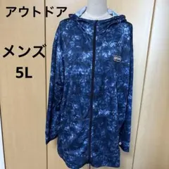 アウトドア　レアサイズ♪ 5L おしゃれ　ストレッチ　パーカーのサムネイル