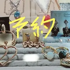 ご予約品K18GP ゴールド ハート型ピアス他天然石アクセサリーセット