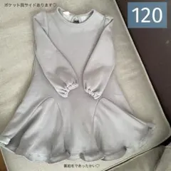 ワンピース　120裏起毛　ぽかぽか　アイスブルー　RaBerry