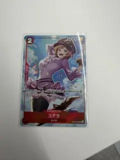 2026年最新】コアラ プロモの人気アイテム - メルカリ