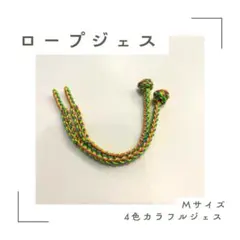 オーダー】フクロウ タカ 猛禽類用 ジェス ナイロンジェス ロープ