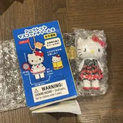 ハローキティ展シークレットマスコットチャームB ドレス
