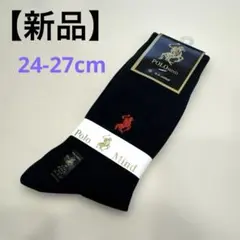 【新品】POLO MIND ソックス メンズ ブラック　24-27cm ナイロン