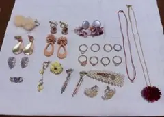【値下げ】アクセサリー　まとめ売り