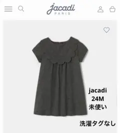 【新品】jacadi グレー　半袖ワンピース　24Mのサムネイル