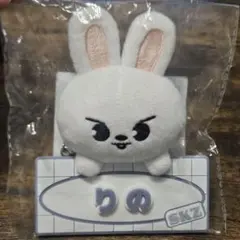 straykids skz TOY WORLD ネームバッグチャーム リービット