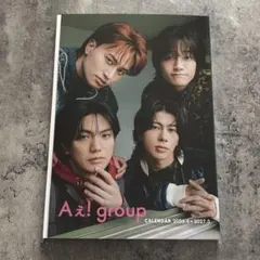 Aぇ! group 2026 カレンダー