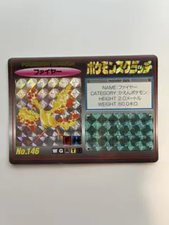 2026年最新】ポケモンスクラッチの人気アイテム - メルカリ