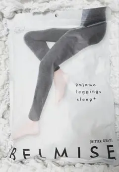 ★【新品未開封】BELMISEパジャマレギンス　スリープ＋ ビターグレーLサイズ