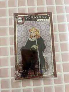 鬼滅の刃 煉獄杏寿郎 アクスタ AGF