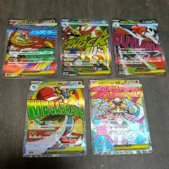 MA まとめ売り メガルカリオex ポケカ ポケモンカードゲーム