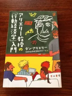 Item thumbnail for item 278cce0c-7ffe-4694-9c0d-2fc1065deeba