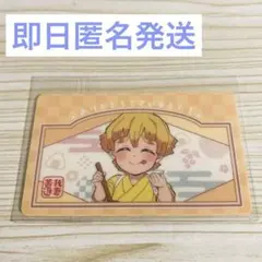 【即日匿名発送】鬼滅の刃 ポップアップ きめつ食堂 ショップカード 我妻善逸