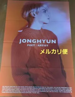 2026年最新】SHiNeeの人気アイテム - メルカリ