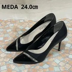 MEDA パンプス　ポインテッドトゥ エナメル レザー 切替 24cm 黒