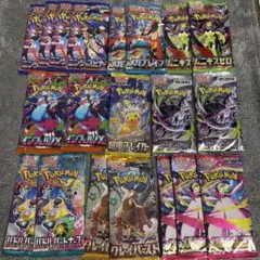 ポケモンカード 引退品 バラパック 52パック まとめ売り コレクション