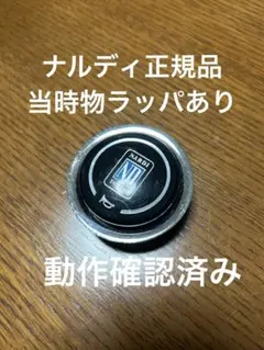 くるこれ様 リクエスト 2点 まとめ商品