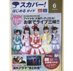 Item thumbnail for item e9a4692a-7ee1-4174-abec-cc50cdd25ce5