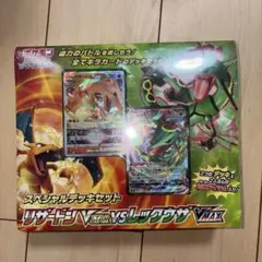【未開封】ポケモンカード スペシャルデッキセット リザードン レックウザのサムネイル
