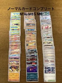 ポケモンカード まとめ売り メガブレイブ　メガシンフォニア　ストームエメラルダ