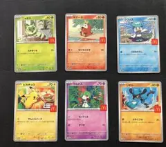 ピカチュウ マクドナルド ハッピーセット コンプリート 6枚セット