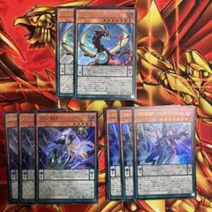 遊戯王　ペンデュラム　新規　ウルトラ　セット売り