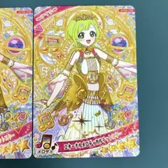 アイリ　星4 アイプリ　リング6だん