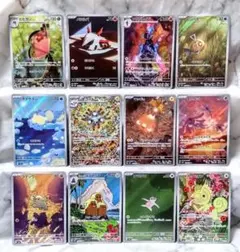 AR コンプ 超電ブレイカー 12枚 レアコイルAR 他 匿名発送　ポケカ