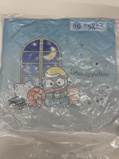 ハンギョドン くじ クッション