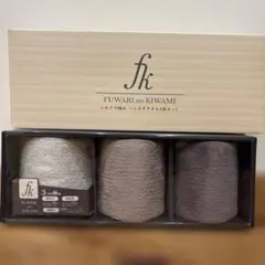 FUWARI no KIWAMI ハンカチタオル3枚セット