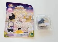 シルバニアファミリー どきどきコレクション ミルキーウェイ ほしぞらネコ