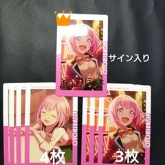 箔押し】プロセカ エピカvol.19 鳳えむ - メルカリ