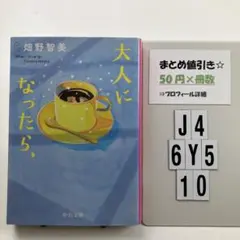 mei様 リクエスト 3点 まとめ商品