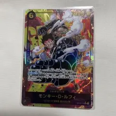 ワンピース カードゲーム モンキー・D・ルフィ OP10-118 シークレット