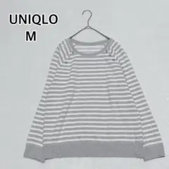【ユニクロ】グレー ボーダー柄 長袖カットソー M レディ―ス i5132