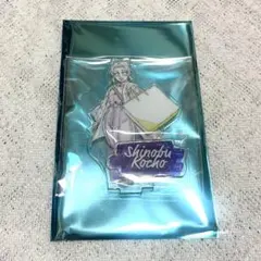 鬼滅の刃 ダイニング 原画アクリルスタンド第二弾　胡蝶しのぶ