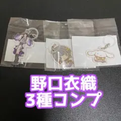 イコラブ 野口衣織 イコラブカプセル ガチャガチャ めじるし